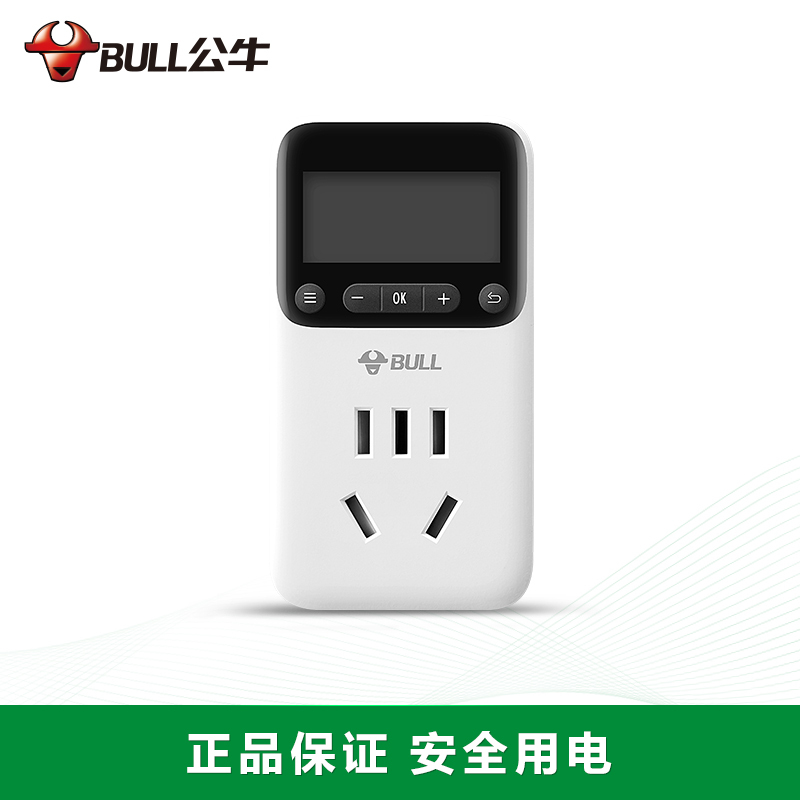 公牛(BULL)GND-1智能定时器插座一位五孔电源插座/无线插排/接线板（需在0度_131