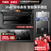 万家乐烟灶厨电套装26m³大吸力油烟机7型结构顶侧双吸挥手智控台嵌两用天然气灶TAK6/AK6+KV063B+16T6S