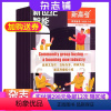 [正版]新高考(英语备考高三)杂志 2024年9月起订 1年共12期 杂志铺全年订阅 高三英语辅助学习辅导 英语课外阅