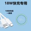 适用OPPO a93充电头快充快速A93手机闪充插头oppo A93原装数据线 A93专用[1米快充线]一条装