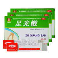 达克宁软膏硝酸咪康唑乳膏20g*2+足光散(40g*3) *3盒手足癣