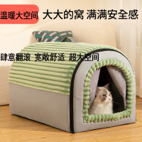 米妮猫窝四季封闭式猫房子帐篷猫屋感冬季冬天保暖可拆洗狗窝