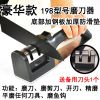 磨刀磨菜刀磨剪刀多功能磨刀器家用磨刀石厨房用品小工具