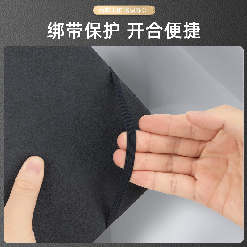 得力 22215 皮面本 黑色 25K 96张 可插笔绑带 记事本工作笔记本子日记本