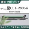 适用三星CLT-R806K黑色成像鼓X7400GX鼓架CLT-R806X彩色X7500LX