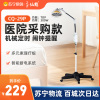 仙鹤牌神灯理疗仪 家用烤灯烤电医用tdp特定电磁波治疗器CQ-29P