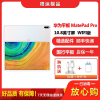 [二手95成新]华为平板MatePad Pro 4G通话版 贝母白6G+128G 10.8英寸屏麒麟990 学习平板电脑