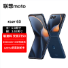 摩托罗拉moto razr 60 第六代折叠屏手机 60万次折叠认证 女生手机 12+512G 午夜苍蓝