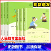 [三年级下册]❤️中国古代寓言 [正版]人教版快乐读书吧三年级上下册稻草人格林童话安徒生童话伊索寓言克雷洛夫中国古代寓言