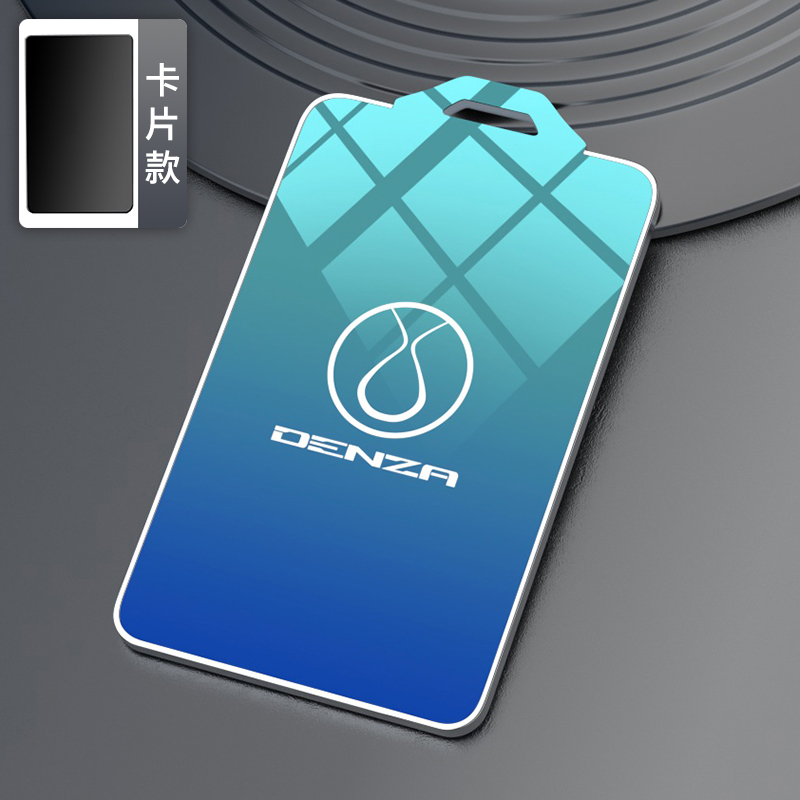 【补贴10%】2022新款腾势d9钥匙套改装配件卡片汽车用车标装饰全包壳扣包 卡片银壳蓝绿渐变单壳