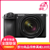 索尼(SONY)Alpha 6700 18-135套机 APS-C微单相机数码Vlog视频 SEL18135套机