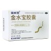 金水宝胶囊72粒/盒 补益肺肾秘精益气男性阳痿早泄腰膝酸软女性调经