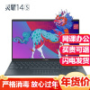华硕(ASUS)灵耀14s 11代英特尔酷睿i5 14英寸13.5mm超轻薄商务笔记本电脑(i5-1135G7 16G 512G 高色域 )松木青