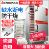 志高(CHIGO)电蒸箱商用蒸饭车蒸柜家用小型食堂饭店蒸饭柜燃气大型大容量 电热管加热 8盘