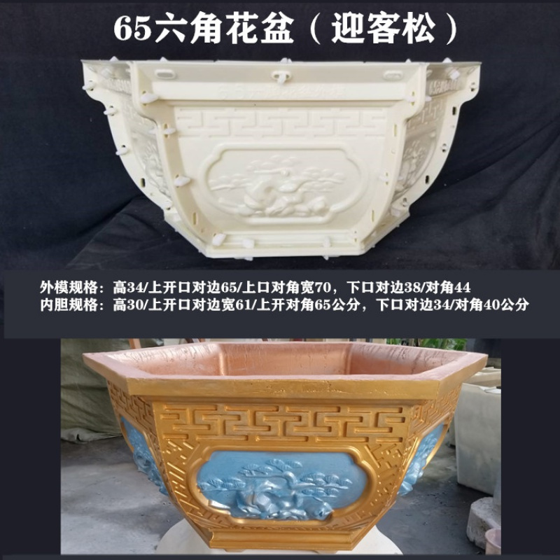 花盆模具自制diy手工制作大小号水泥盆景塑料盆栽绿植