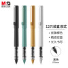 晨光 M&G ARPB1801中性笔 盒