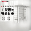 卡迪欧(KADIYO)401-2 -电热毛巾架 卫生间采暖取暖 发热毛巾挂架