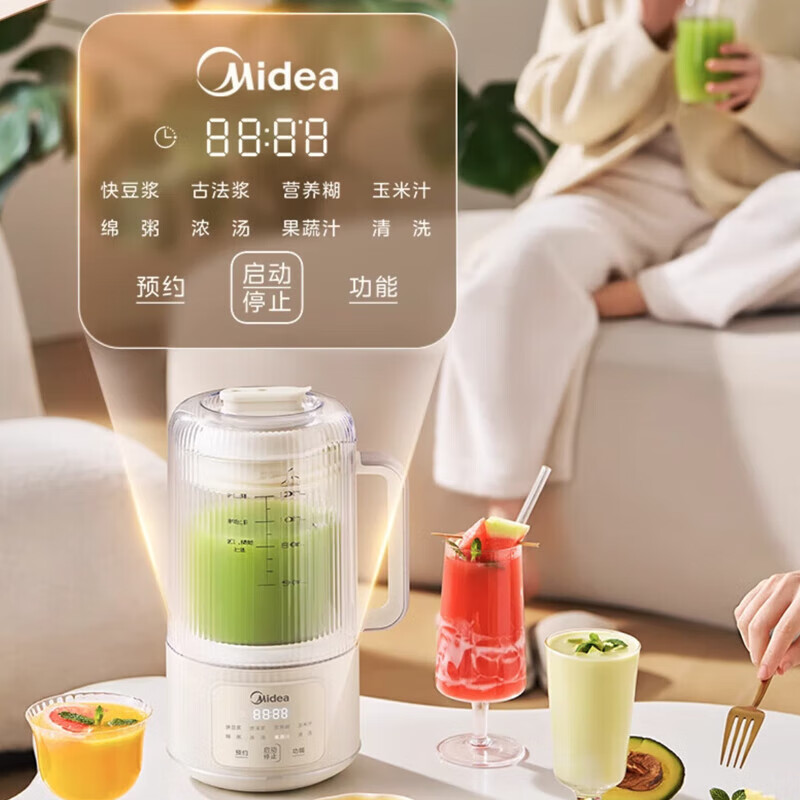 美的安睡破壁机豆浆机榨汁料理机家家用豆渣分离免煮破壁料理机DJ12B-FB80E73