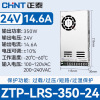 正泰开关电源LRS-350W-24V-14.6A
