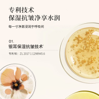 诗丹柔SETERRON 保湿香氛沐浴露 茉云轻嗅香500ml(计价单位:瓶)白色