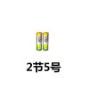 超霸2节5号 5号7号充电电池充电器套装无线话筒玩具鼠标可充电五号七号