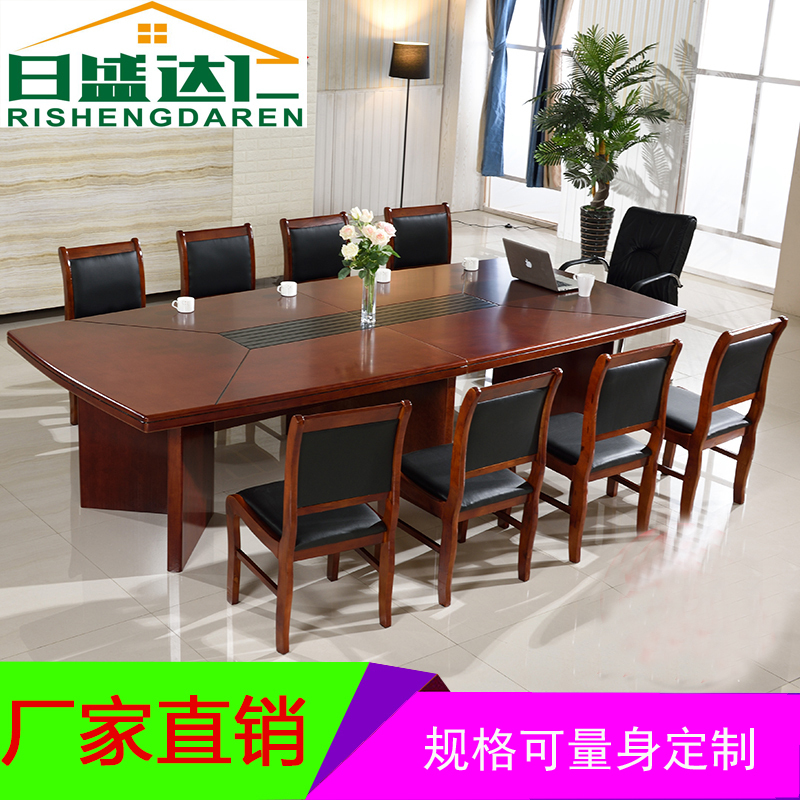 定制大会议桌a2米一组视频