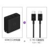 紫米65w充电器头pd快充45w苹果11xs小米9手机ipad笔记本switch|黑色充电器+双C线3A套装