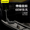 1.5米弹簧线TPE黑色66W/6A◆单条装[USB转Type-c接口] 弹簧伸缩数据线适用于苹果12充电器线PD20W