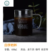 平底玻璃杯可加热水杯带盖带把杯子早安牛奶杯微波炉早餐杯 封后 白字把杯收藏加购送杯垫