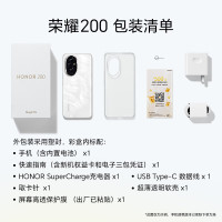 荣耀200 16GB+256GB绒黑色 5G智能手机