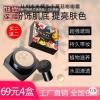 [尤一]韩国蘑菇气垫BB霜遮瑕保湿不卡水润粉提亮肤色 S63-象牙白4盒