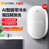 万家乐 18升恒温零冷水 天然气燃气热水器燃热 天工系列即热式 热水器天然气 JSQ34-TX7