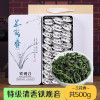 八闽东华2025新茶春茶安溪铁观音兰花香浓香型茶叶散装乌龙茶500g