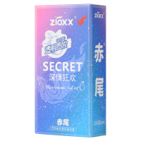 赤尾玻尿酸避孕套男用计生用品情趣用品secret深情狂欢安全套男用
