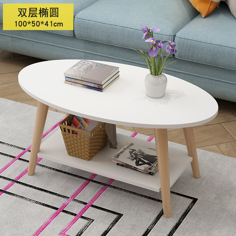 苏宁放心购北欧双层茶几小圆桌小户型客厅桌子简约茶几桌沙发边几角几