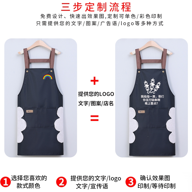 时光旧巷围裙时尚家用厨房成人围腰女餐饮上班工作服定制logo印字