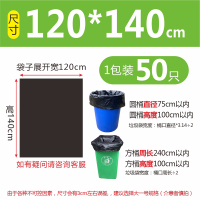 [补贴10%]垃圾袋大号黑色加厚酒店物业环卫平口厨房塑料袋子特大超大桶商用