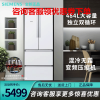 SIEMENS/西门子 BCD-484W(KM48EA20TI) 484升 变频混冷无霜多门四门冰箱 精细分类存储