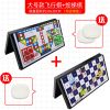 磁性飞行棋大号飞机棋折叠游戏棋磁石便携骰子棋儿童玩具亲子|大号飞行棋+大号蛇梯棋