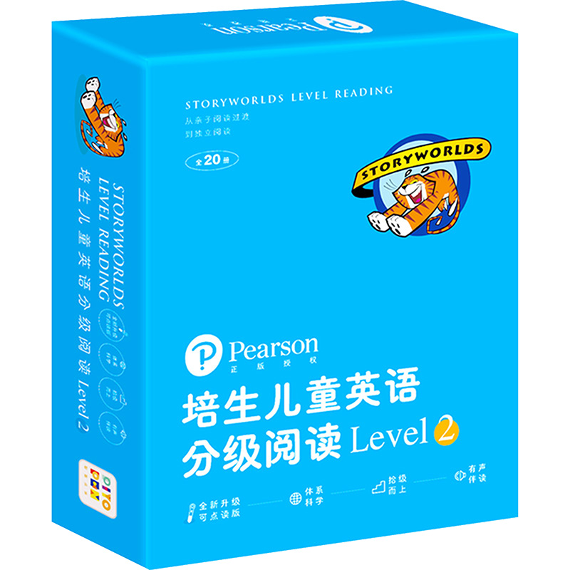 [M]培生儿童英语分级阅读-9787556007196