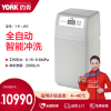 约克中央净水机YK-J60家用净水机管道超滤大通量全屋净水自动冲洗