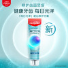 高露洁(Colgate)每日光泽健齿修护牙膏薄荷含氟防蛀清新口气美白亮白抗敏