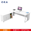 奇桄烁电脑桌含侧柜1.4m白/组
