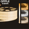 欧普照明(OPPLE)LED灯带灯条20m 2835 60珠(1卷)