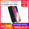 Momax摩米士移动电源10000毫安苹果8XsmaxrPD无线快typec笔记本充电宝iPhone8plus三星s