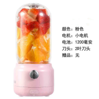 网红同款多功能便携式榨汁杯家用水果小型充电迷你榨汁机电动学生|特价款-电动款