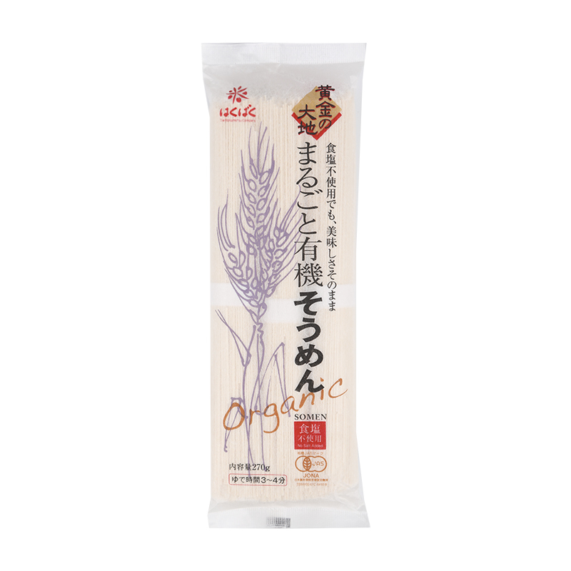 最新全部精选婴幼儿面条优惠信息大全_第1页