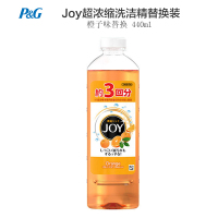 [果香橙子味]宝洁(Procter&Gamble) Joy超浓缩洗洁精洗涤剂 440ml 橙子味 去油污440g