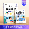 [5-6年级]语文晨诵晚读 小学通用 [正版]语文晨诵晚读小学生1-6年级经典晨读美文100篇每日一读小学一二三四五六年