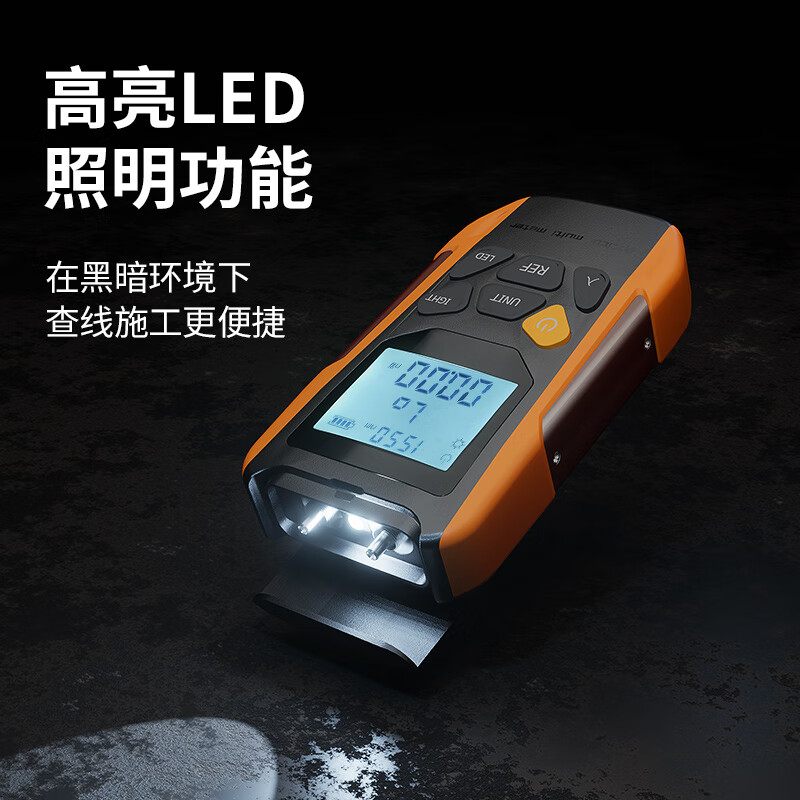 澳狒 光功率计红光一体机 高精度光纤网线光衰15/30公里测试仪打光笔 1台高清大图